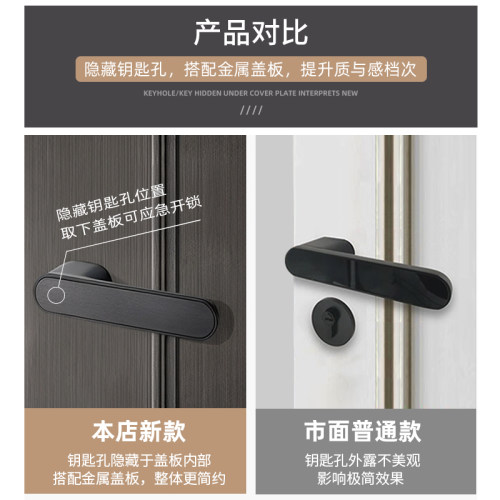 生态门锁极简磁吸静音卧室把手五金全套意式室内木门家用房门锁具 - 图2