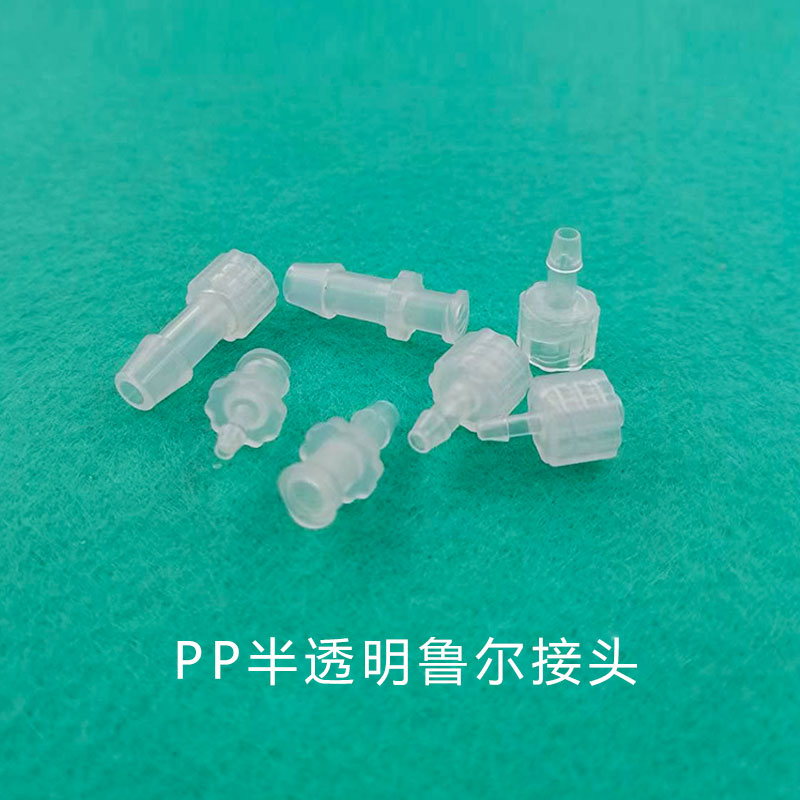 PP PC塑料鲁尔大小尺寸宝塔状活接头耐腐高温抗氧化科教实验耗材-图2