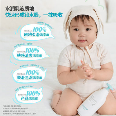 宫中秘策面部可用350ml润肤乳液