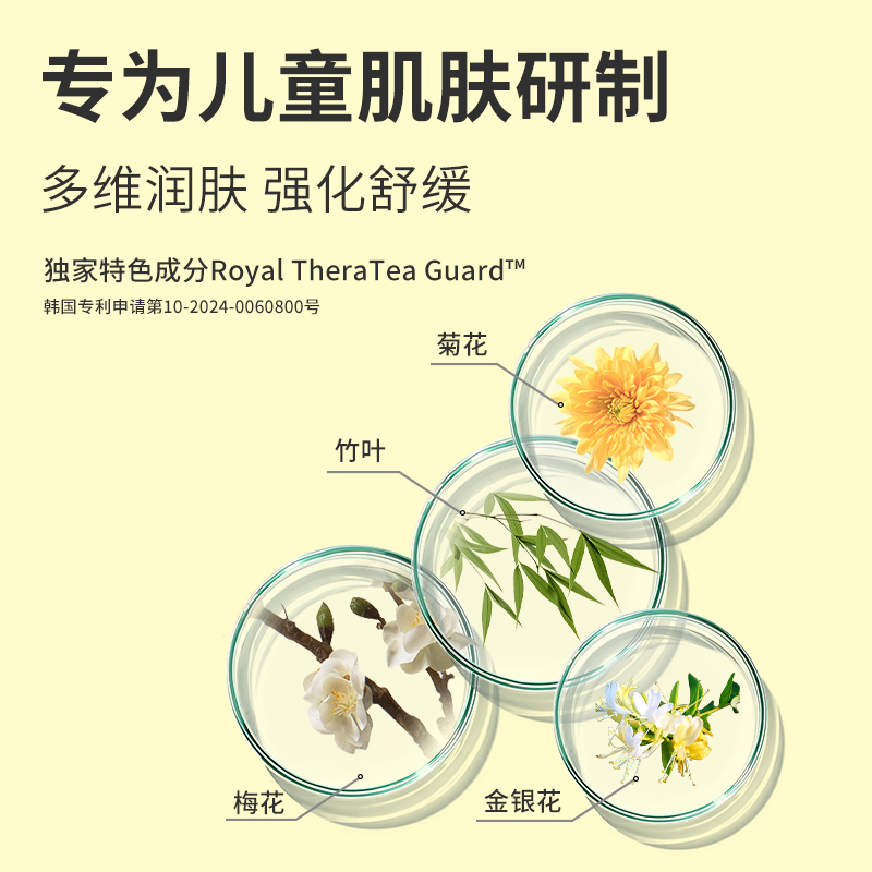 【双11现货抢购】面部乳液儿童面霜水润清爽面霜秋保湿乳全身可用