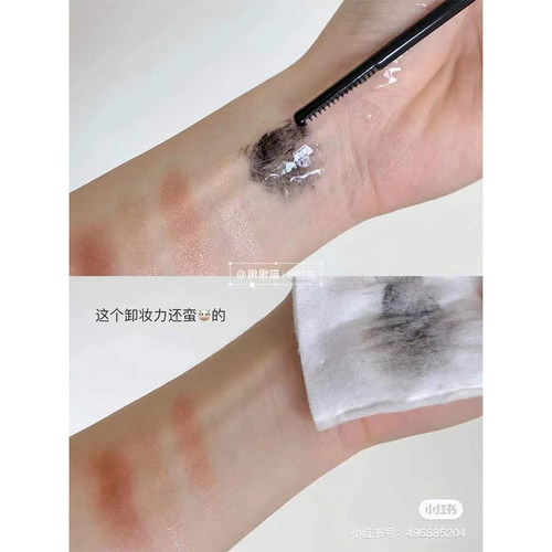 KISSME睫毛膏卸妆液奇士美KISS ME卸除睫毛溶解眼部专用新版日本 - 图3