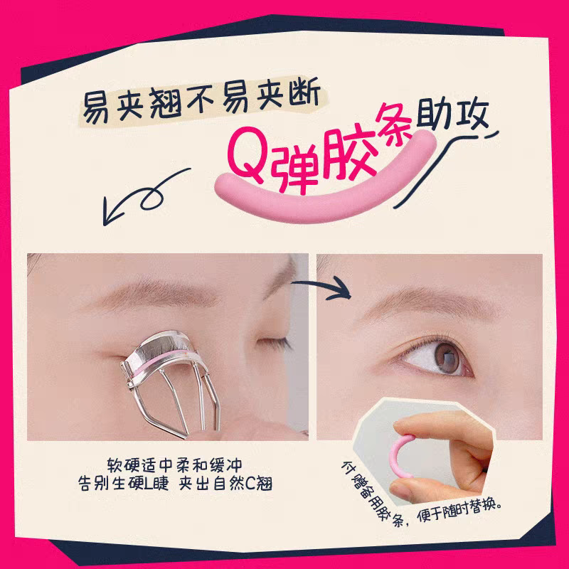 新品上市！kissme奇花盈美寇专研飞翘睫毛夹出太阳花定型持久卷翘,淘宝优惠券,粉丝福利购,淘宝优惠卷