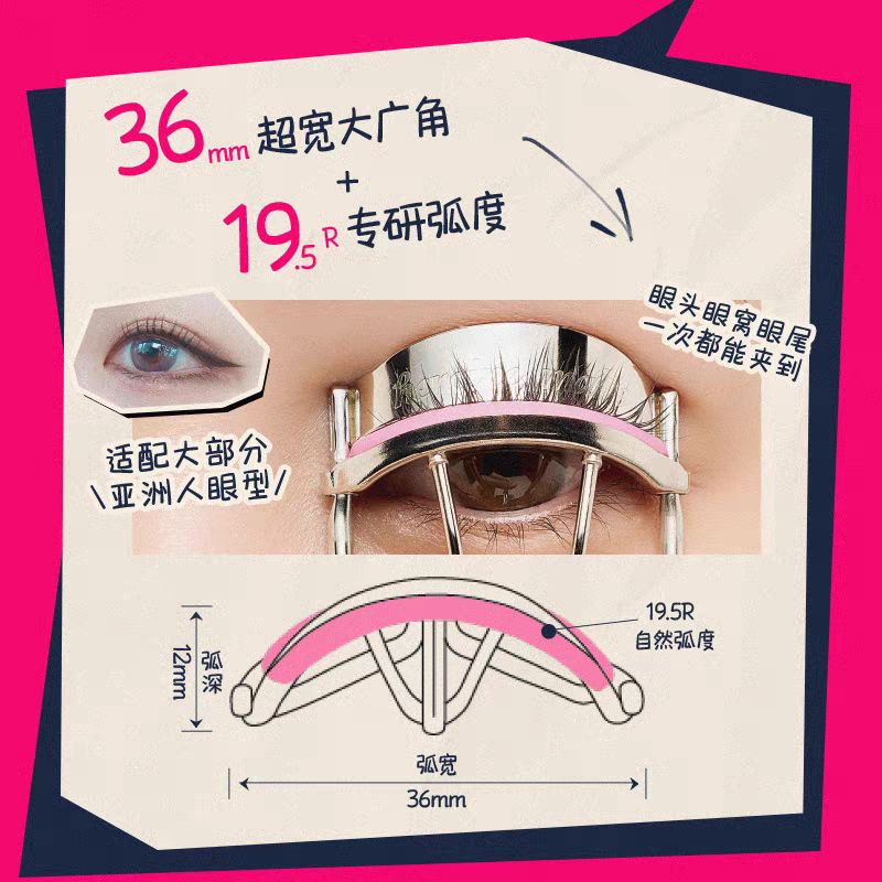 新品上市！kissme奇花盈美寇专研飞翘睫毛夹出太阳花定型持久卷翘,淘宝优惠券,粉丝福利购,淘宝优惠卷