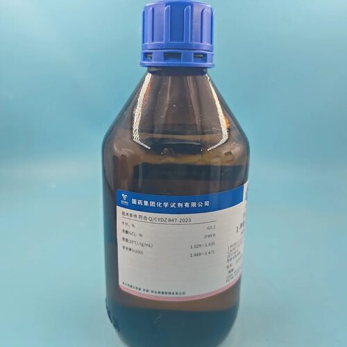国药N-甲基吡咯烷酮 1-甲基-2-吡咯烷酮分析纯AR500ml沪试NMP试剂 - 图2