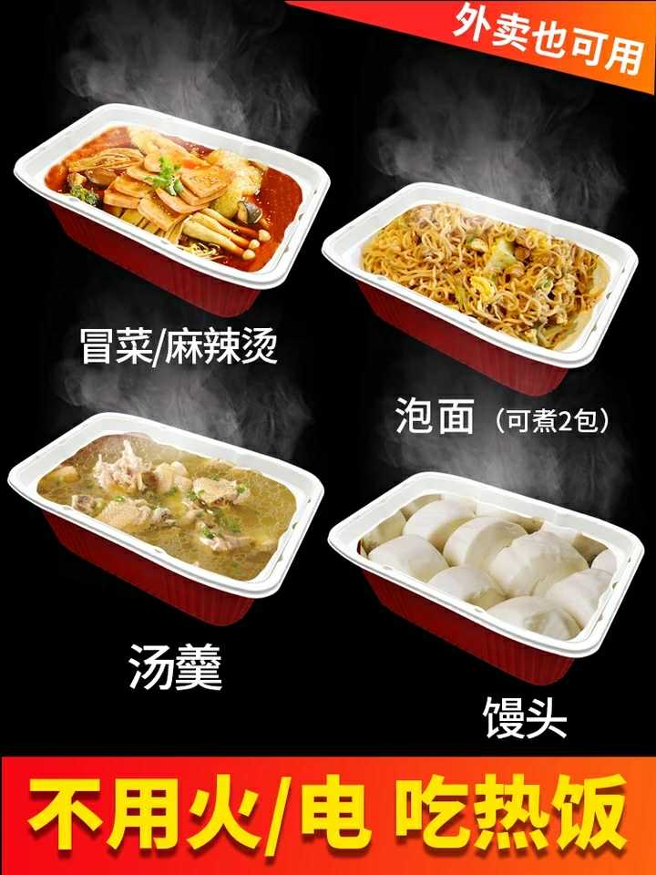 工厂餐饮酒店自嗨锅小火锅食品专用发热包自热保加热包一次性商用-图3