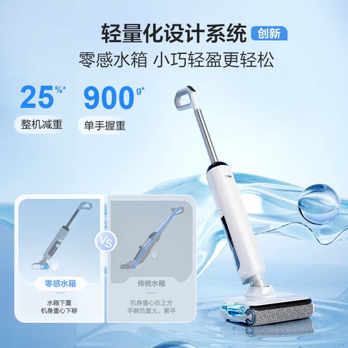海尔洗地机A3air家用吸拖洗一体机全自动智能A3smart自清洁拖地机 - 图2