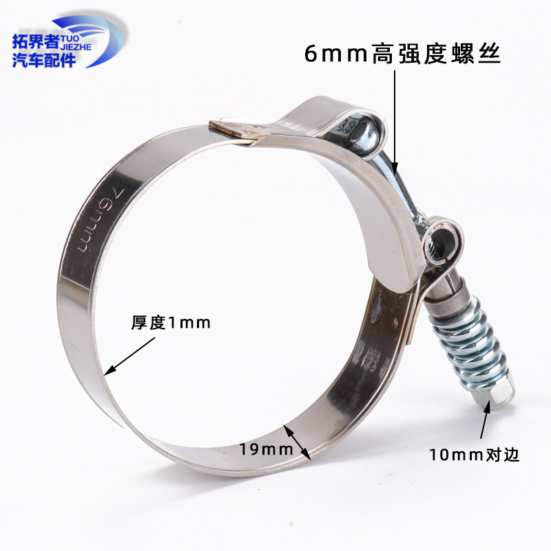 不锈钢强力喉箍加厚水管子卡箍油管软管加强重型管夹弹簧抱箍卡扣_虎窝淘