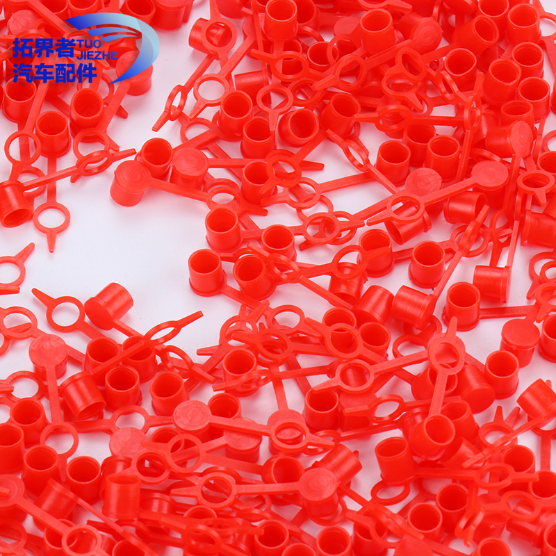 黄油嘴防尘帽油嘴头红色保护帽子不锈钢注油嘴塑料盖子通用m6包邮,淘宝优惠券,粉丝福利购,淘宝优惠卷