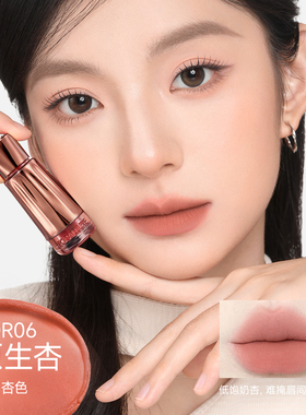菲鹿儿可露丽奶唇霜哑光雾面轻薄唇釉聚光精华唇蜜滋润显白组合