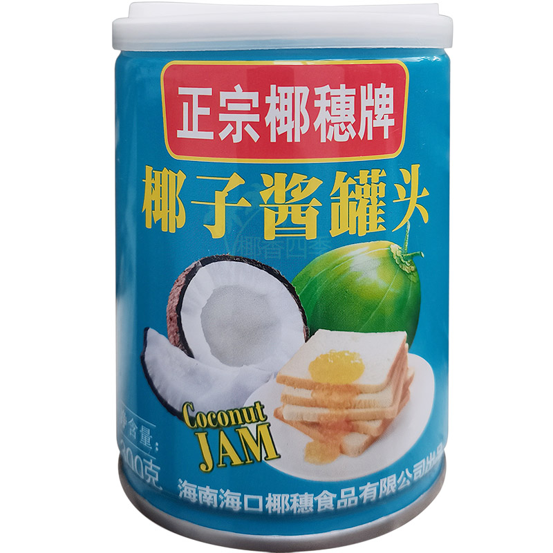 海南椰子果酱 正宗椰穗椰子酱300克椰香甜味椰子果酱面包吐司甜点,淘宝优惠券,粉丝福利购,淘宝优惠卷