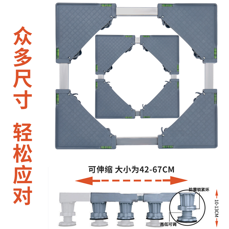 适用松下7/8/9kg/10公斤洗衣机底座全自动波轮滚筒加高移动托架子