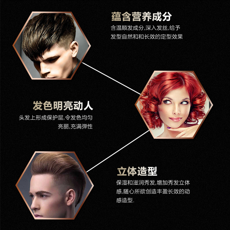 特惠美千丝纺专卖店发蜡发泥快速定型啫喱膏水蓬松复古发油头发造型弹力素男女干发胶2