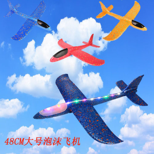 大号泡沫飞机发光手抛滑翔模型机儿童户外玩具拼装回旋航模双翼机 - 图1