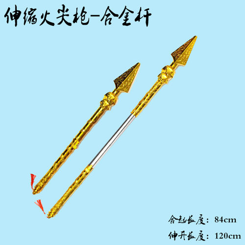 合金伸缩火尖枪按钮弹射红孩道具幼儿园金箍棒儿童玩具木质青龙剑 - 图2
