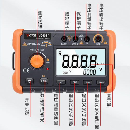 胜利绝缘电阻测试仪VC60B+数字兆欧表500v1000智能检测仪电工摇表 - 图2