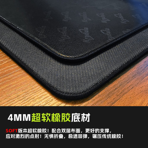 KRADULA【1.0】考度拉凡戴克66式涩控制类99零电竞游戏fps鼠标垫 - 图2