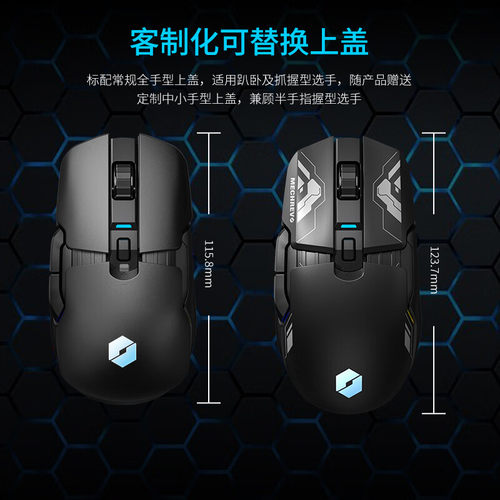 MECHREVO/机械革命S1游戏电竞耀M770M730M710M390宏定义高效鼠标 - 图1