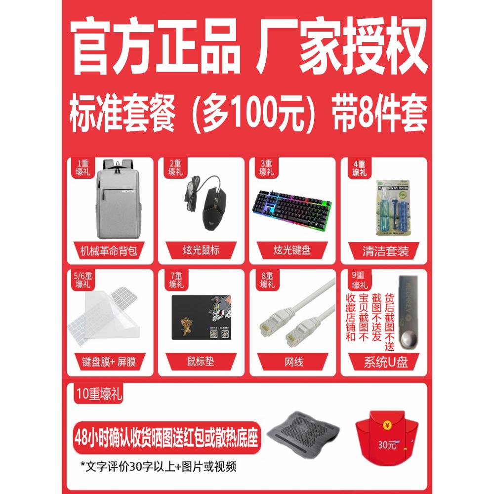 MECHREVO/机械革命 耀世 耀世16pro极光Xpro5070TI5070笔记本电脑 - 图3