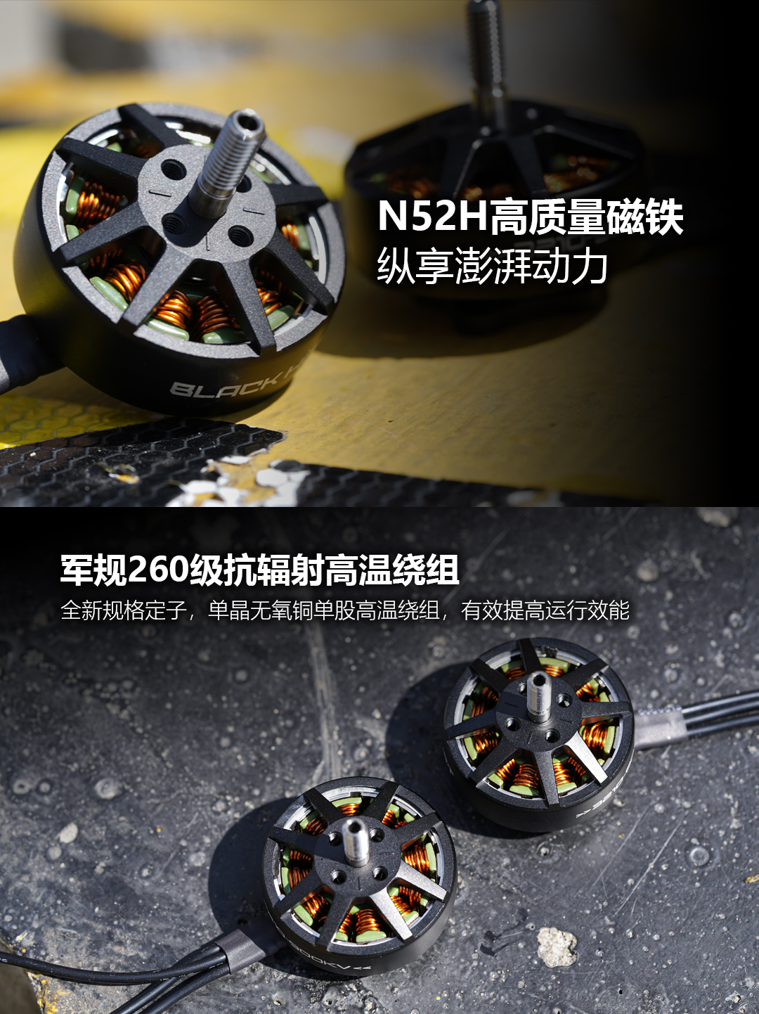 FOXEER 黑蜂 3210  电机 900KV 5~8S FPV 穿越机 无刷马达 - 图3