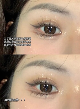 FLORTTE眼线液笔极细防水不晕染