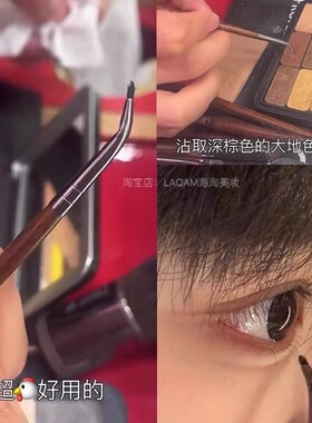 越奇怪越好用系列眼线刷子！弯头