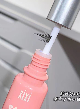 xixi假睫毛胶水透明隐形速干