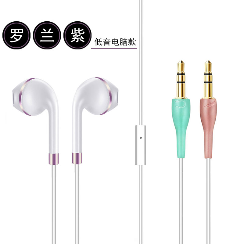 电脑耳机低音款两米长线带麦克风语音入耳式双插头笔记本游戏耳麦 电脑耳机低音款两米长线带麦克风语音入耳式双插头笔记本游戏耳麦