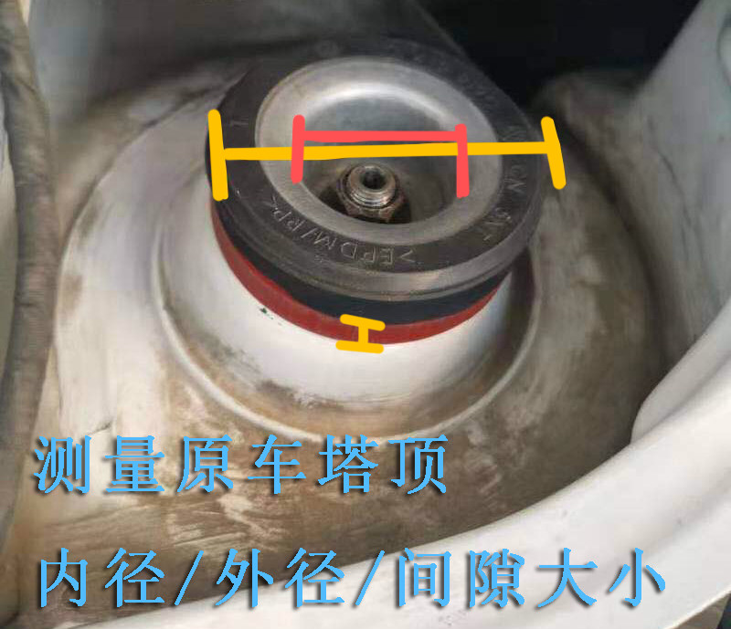 枫葵定制汽车前避震器限位缓冲垫减震爆改装塔顶胶加强配件多车型
