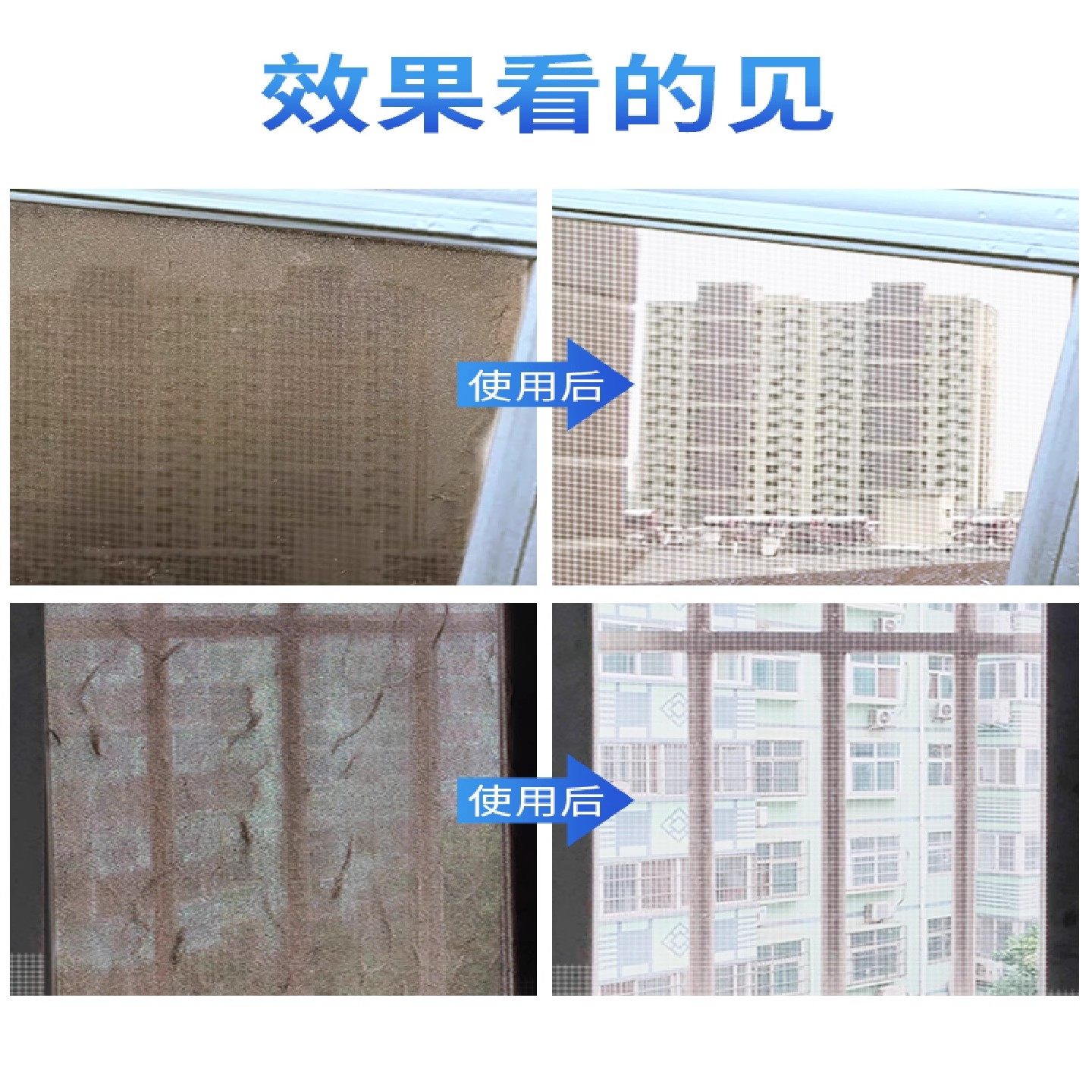 老管家纱窗清洁泡泡慕斯免拆洗神器家用洗纱窗金刚网去污渍清洗剂,淘宝优惠券,粉丝福利购,淘宝优惠卷