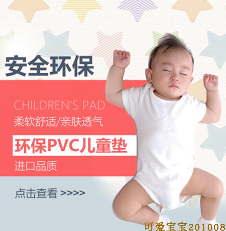 山姆林点爬行垫婴儿宝宝加厚防滑防摔整张防水PVC双面环保爬爬垫