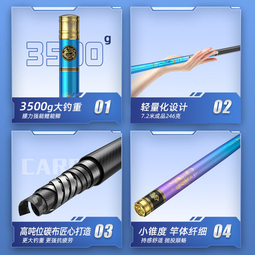 浮烟山子龙柒杀鱼竿鲫鱼竿手竿超轻超细超硬名牌杆轻量版小综合竿 - 图0