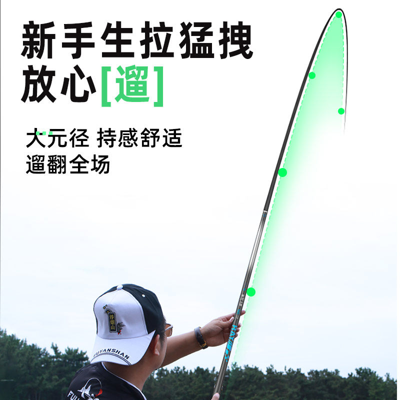 浮烟山鱼竿盘鲢大师鲢鳙竿台钓竿手杆轻量品牌大综合竿极轻大物竿,淘宝优惠券,粉丝福利购,淘宝优惠卷