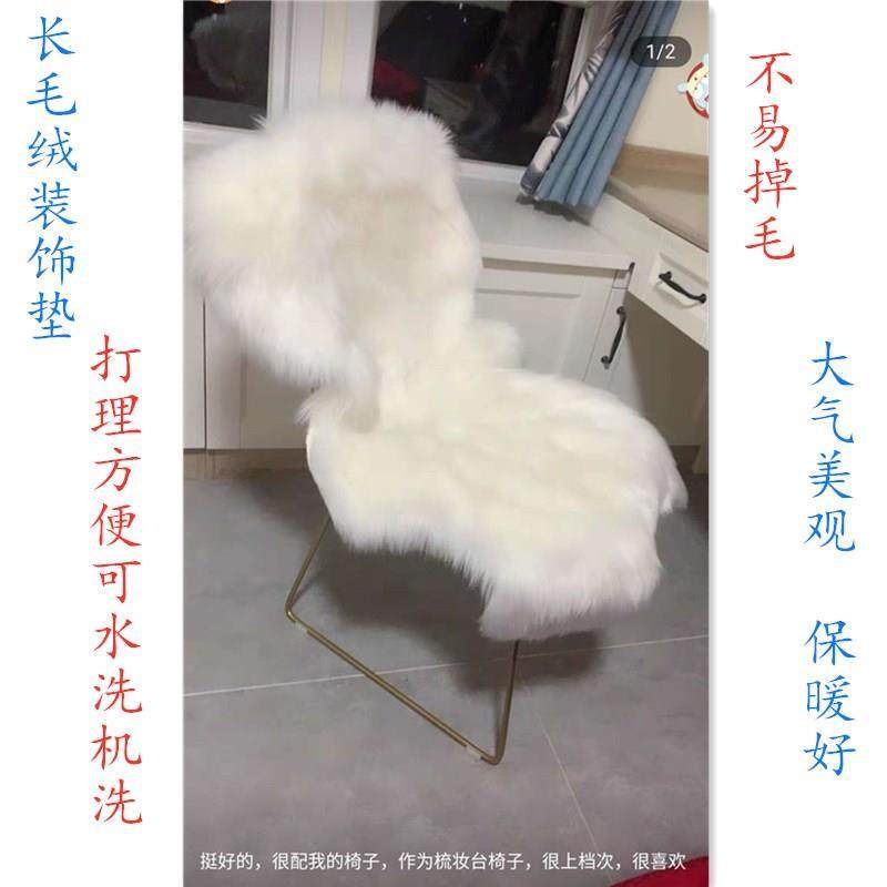 长毛绒椅垫毛垫冬ins白粉色暖装饰直播背景毯靠背电脑沙发椅坐垫,淘宝优惠券,粉丝福利购,淘宝优惠卷