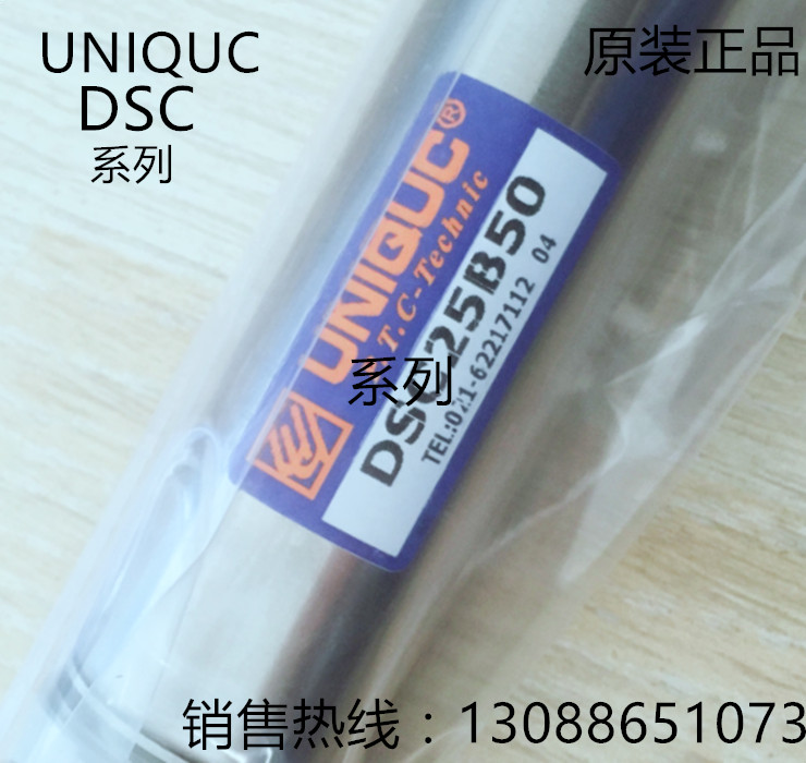 台湾UNIMEC气缸DSC25B050 DSN25N50A DNB63M275TC DNB63M100-200A - 图2