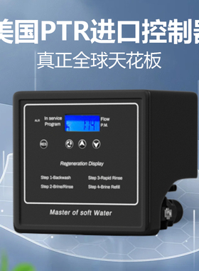 超级熊猫蓝盖DIY中央软水机家用全屋进口大流量橱柜净水机器系统