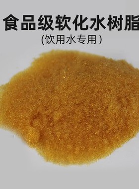 食品级树脂美国陶氏罗门哈斯杜邦