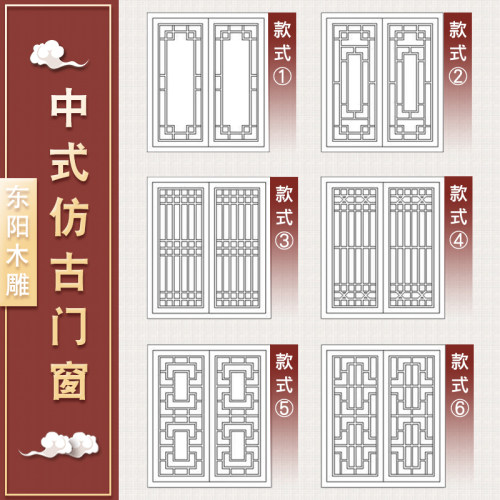 东阳木雕中式仿古门窗实木花格门玄关隔断屏风定制松木复古门现货-图3