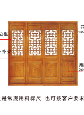 四合院火锅店木格屏风仿古门窗