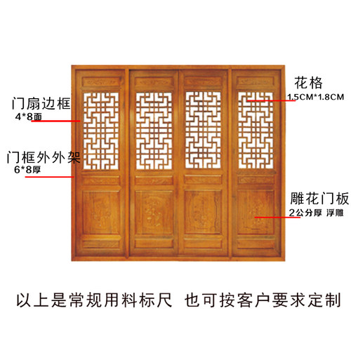 中式仿古门窗实木镂空花格古建四合院 火锅店木格鹏屏风玄关隔断 - 图1