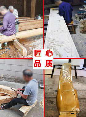 中式冬瓜梁柱古典风定制东阳木雕