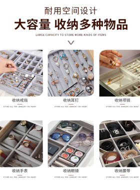 定制绒布抽屉首饰收纳盒衣柜化妆台项链戒手镯手表指首饰托盘定做