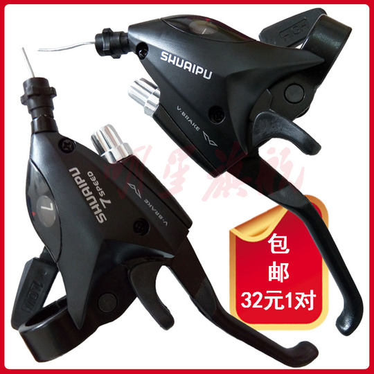 Аксессуары для горных велосипедов, трансмиссия из алюминиевого сплава