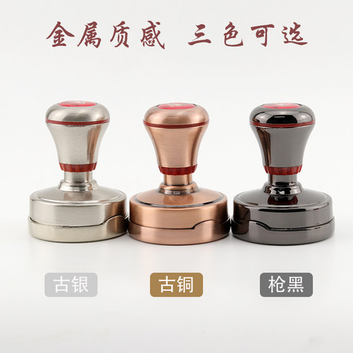 新安铜章光敏印章材料批发金属铜质4mm免封边光敏垫自动出油万次 - 图0