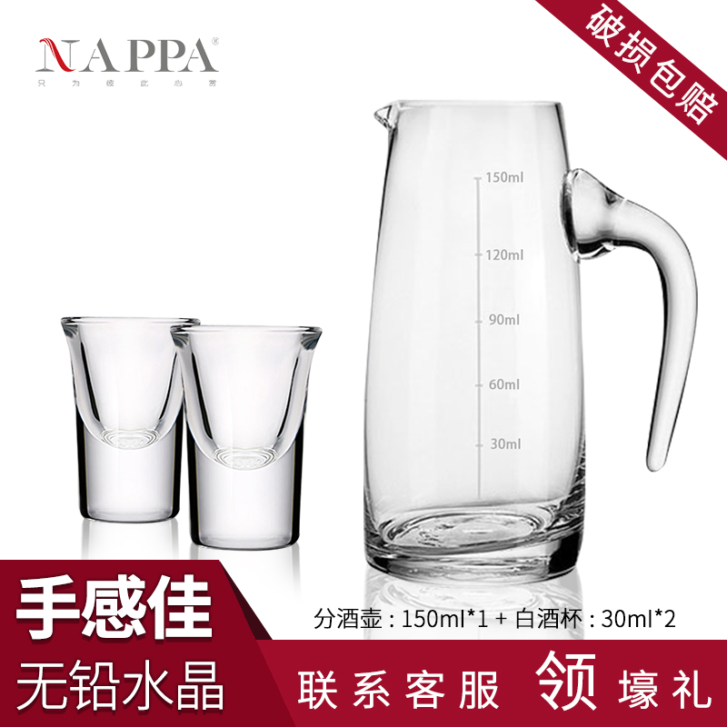 NAPPA水晶烈酒杯白酒杯套装酒具分酒器托盘玻璃分酒壶白酒吞杯 - 图2