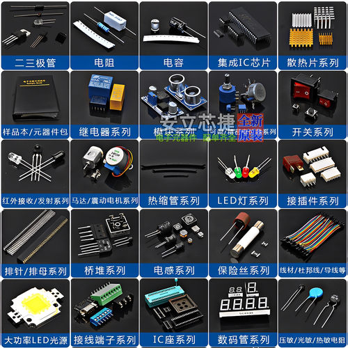 线性稳压器(LDO) AP2204K-ADJTRG1 SOT-23-5 DIODES(美台) 元器件 - 图1