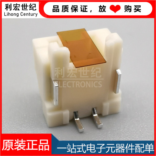 BM02B-PASS-TFT(LF)(SN) JST原装正品 间距2.0mm立贴插座2P针座 - 图1