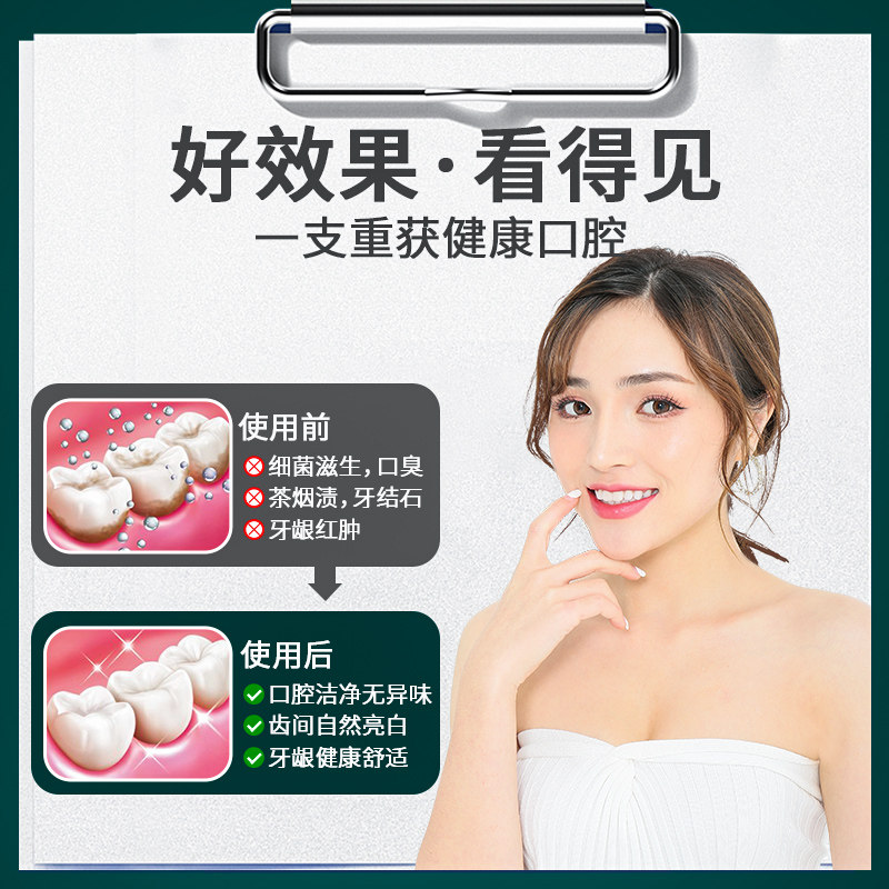 熊胆木口腔抑菌牙膏口臭去口腔异味克星防口臭清新口气型持久美白,淘宝优惠券,粉丝福利购,淘宝优惠卷