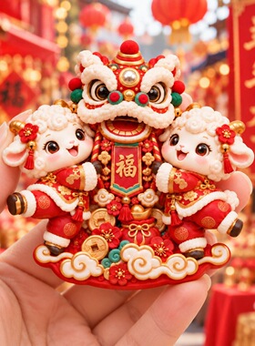 醒狮小羊树脂浮雕磁吸冰箱贴新年春节装饰品小礼品伴手礼纪念品