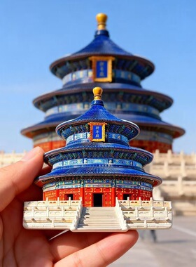 北京天坛树脂磁吸浮雕冰箱贴祈年殿文创旅游纪念品小礼品厂家批发