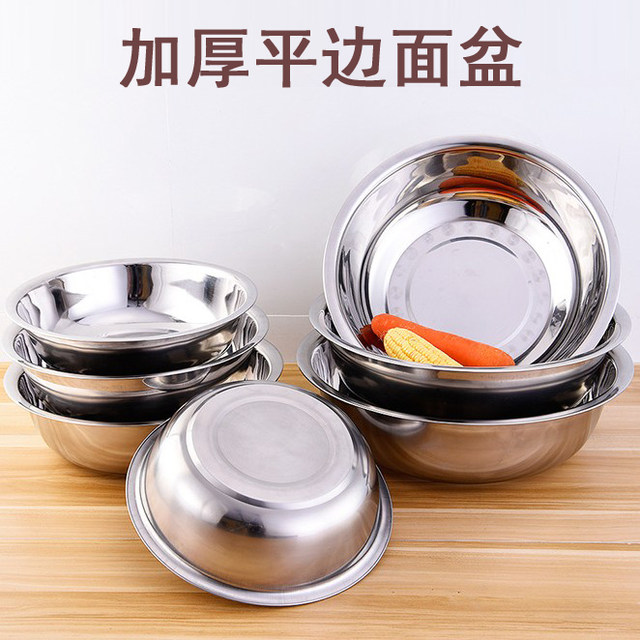 Stainless steel food grade super thick baby round vegetable wash basin